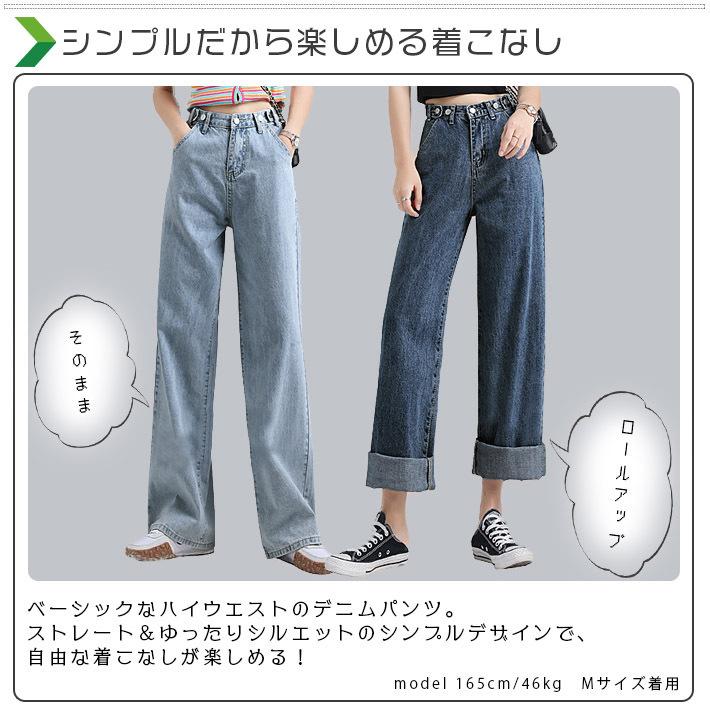 ジーンズ レディース デニムパンツ ジーパン ワイド ルーズ ジーンズ レディース デニムパンツ ジーパン ワイド ルーズ
