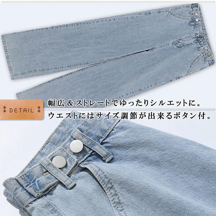 ジーンズ レディース デニムパンツ ジーパン ワイド ルーズ ジーンズ レディース デニムパンツ ジーパン ワイド ルーズ