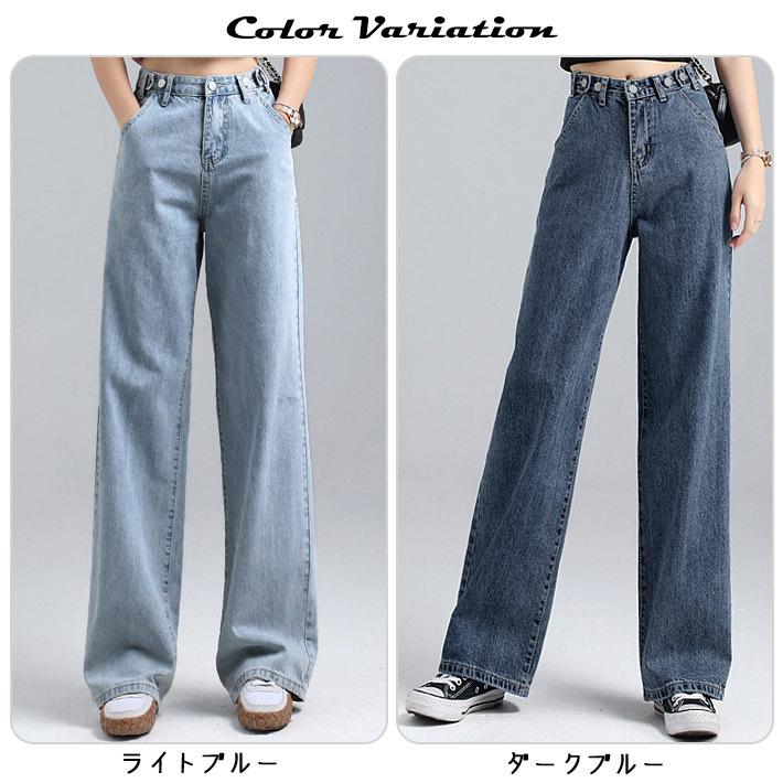 デニムパンツ レディース ジーンズ Gパン ワイド ルーズ ワイドレッグ