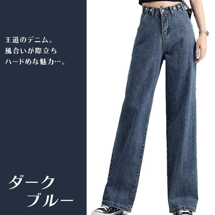 【完売品！タグ付き】Thevon Mサイズ yunaデニム ブルー 新品タグ付✳︎【Yuna企画】ハイウエストストレートデニムパンツ