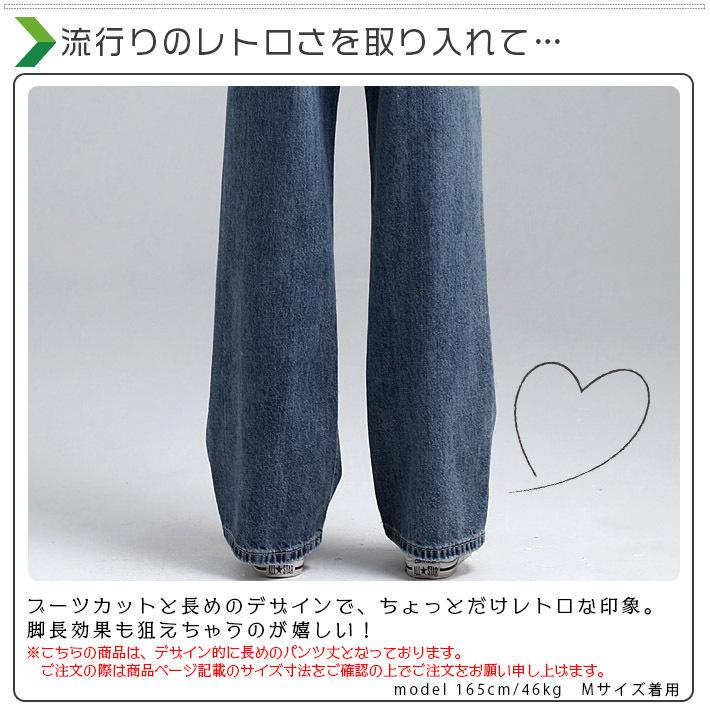 デニムパンツ レディース ジーンズ Gパン ワイド ルーズ ワイドレッグ