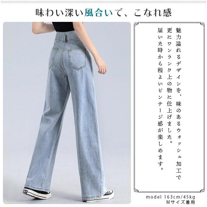 ジーンズ レディース デニムパンツ Gパン ジーパン ハイウエスト