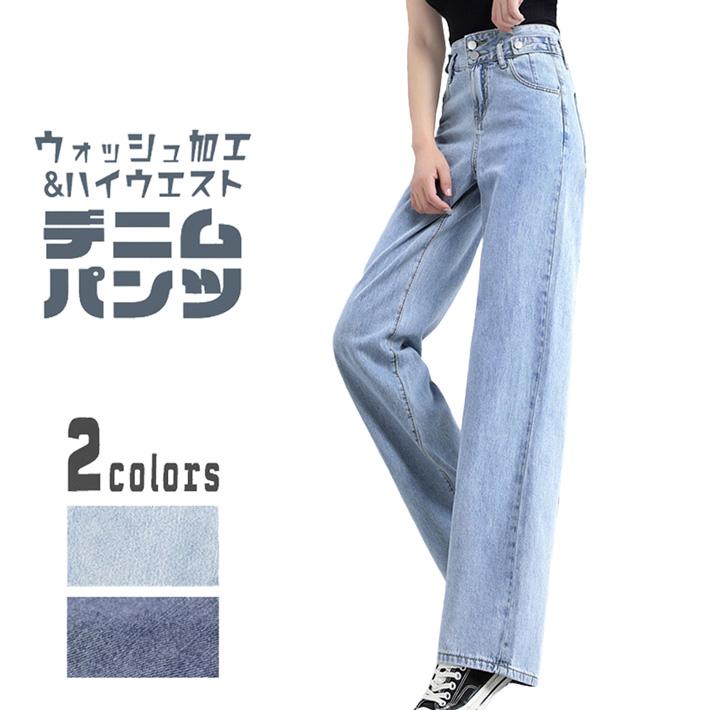 ストレート デニム ブーツ Levi s リーバイス ブーツカット・フレア
