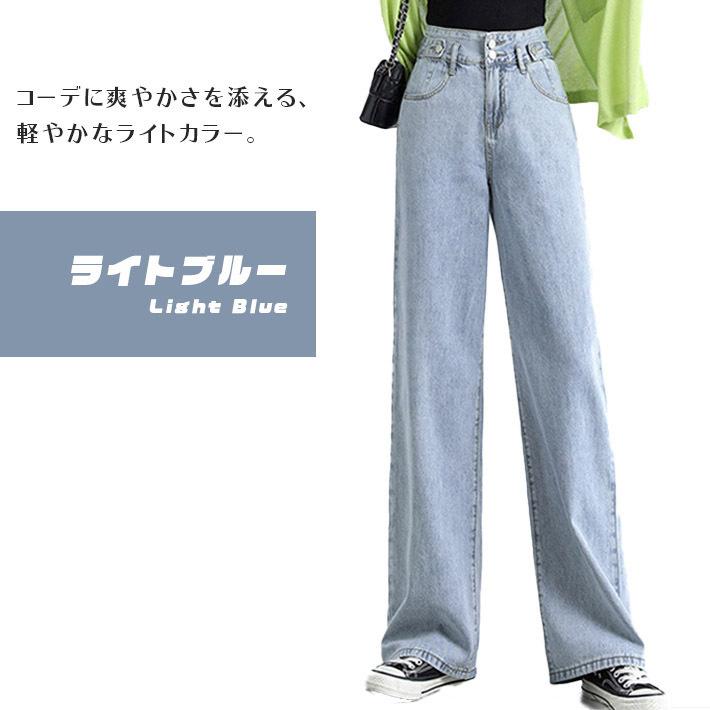 韓国 デニム ジーパン ダメージ加工 フレア ハイウエスト クラッシュ デニムパンツ レディース ダメージ加工 フレア