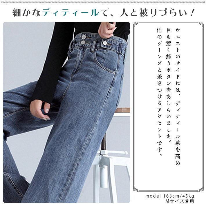 デニムパンツ レディース ジーンズ Gパン ジーパン ハイウエスト