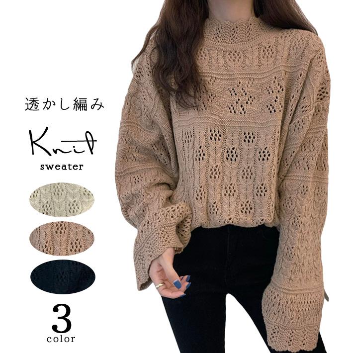 セーター レディース ニット ざっくり ルーズ ゆったり ざっくり