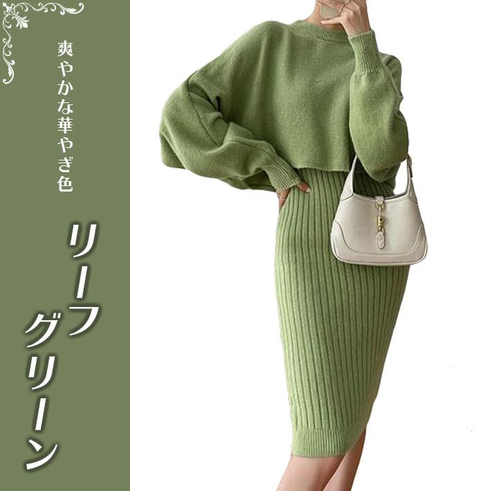 ニットノースリーブミニワンピース ニットジャケットつき　セットアップ シャギークロスニット＆ノースリーブニットワンピース