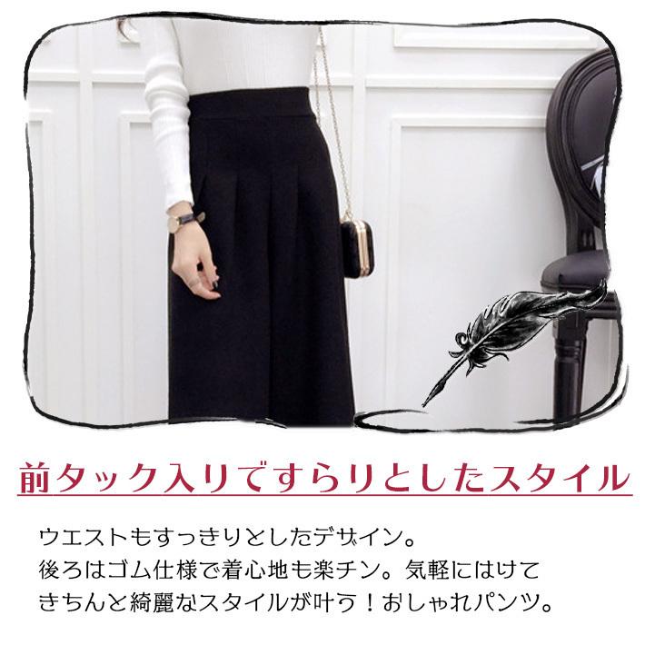 ワイドパンツ レディース ガウチョ キュロット フレア スカーチョ