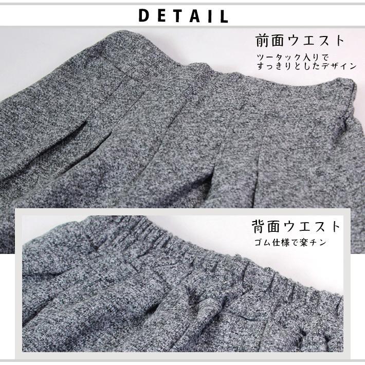 ワイドパンツ レディース ガウチョ キュロット フレア スカーチョ