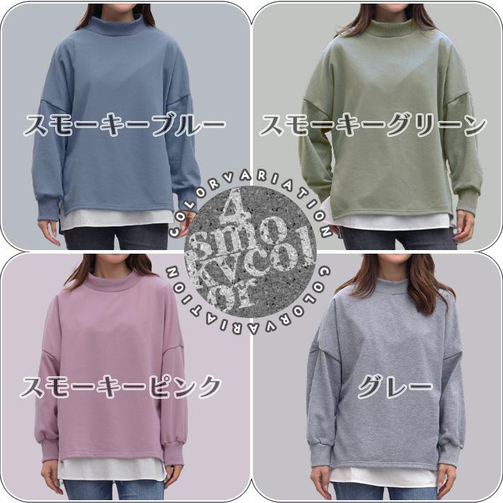 スウェット トレーナー レディース プルオーバー カットソー ドロップ