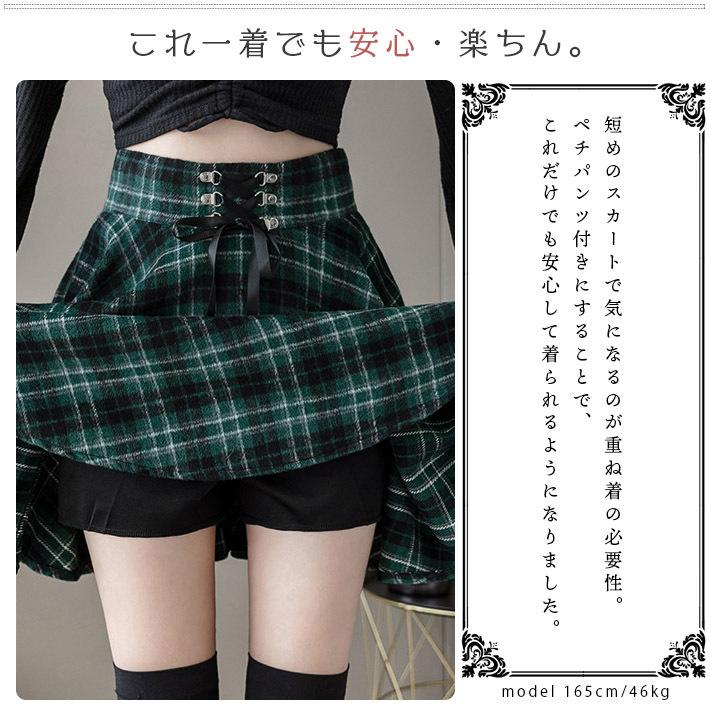 ショートスカート レディース フレア ミニ チェック ハイウエスト 起毛