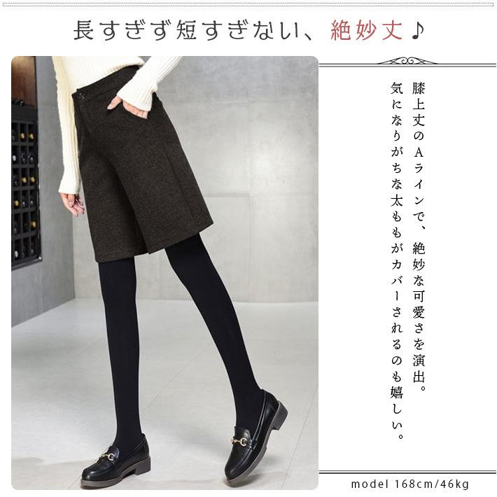 ハーフパンツ レディース キュロット ショート ハイウエスト Aライン