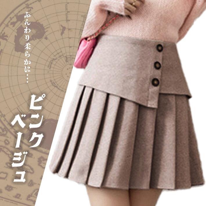 ミニスカート レディース ショート フレア プリーツ Aライン ハイ