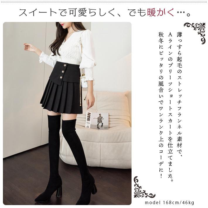 ミニスカート レディース ショート フレア プリーツ Aライン ハイ