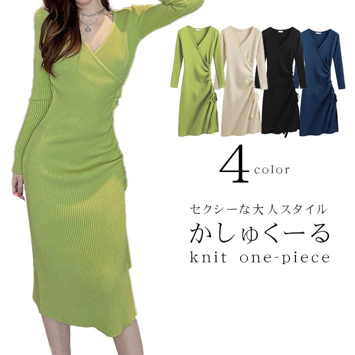 カシュクールシフォンビジュータイトワンピース カシュクールニットワンピース レディース 春 秋冬 長袖ワンピース