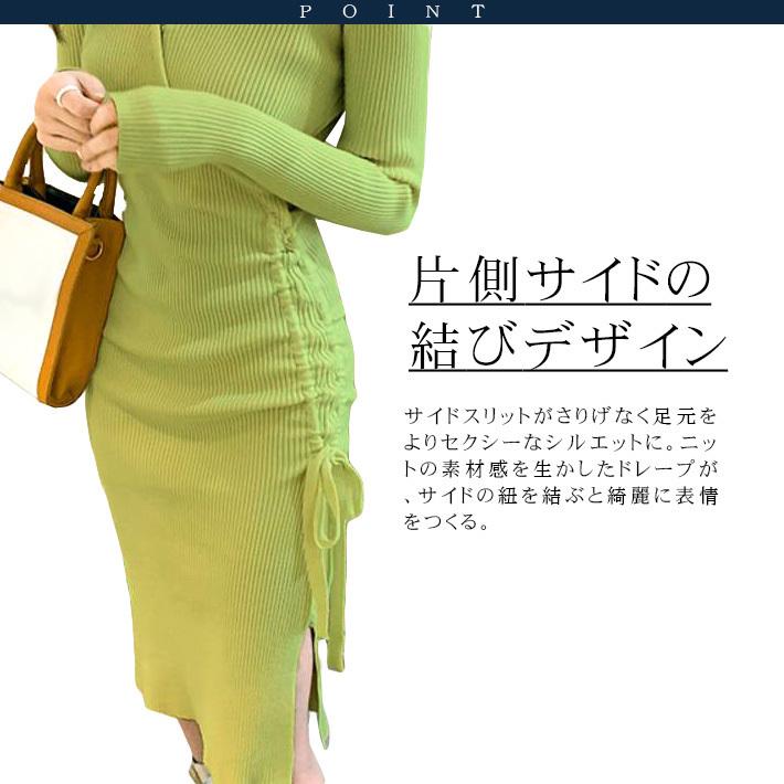 タイトワンピース レディース ニット ひざ丈 ボディコン タイトワンピース レディース ニット ひざ丈 ボディコン