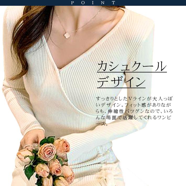 タイトワンピース レディース ニット ひざ丈 ボディコン パーティー