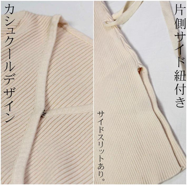 タイトワンピース レディース ニット ひざ丈 ボディコン