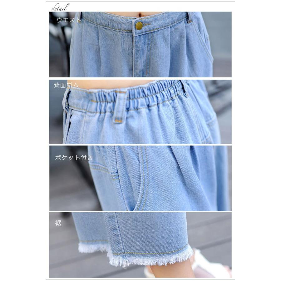 デニム パンツ ワイド クロップド ガウチョ バギー ジーンズ 七
