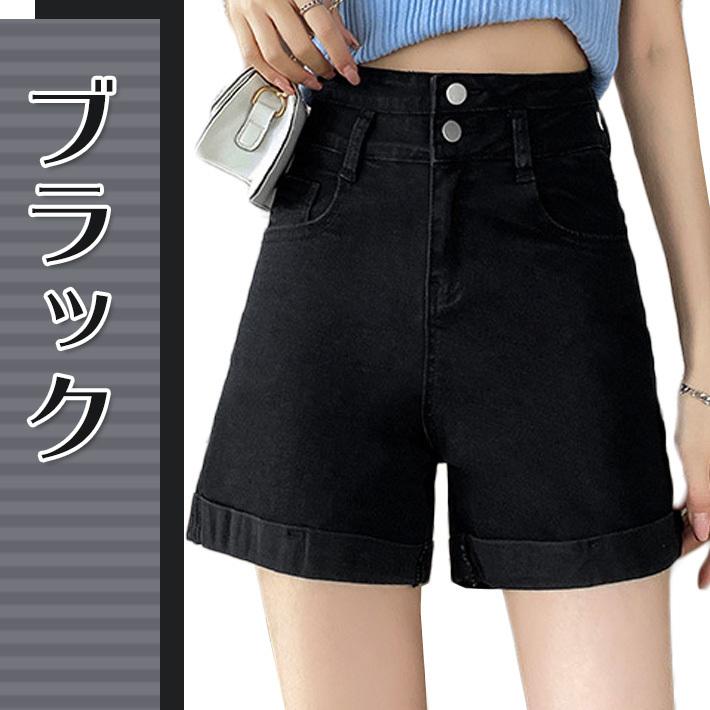 デニム ショート パンツ ショーパン 短パン ハーフ キュロット