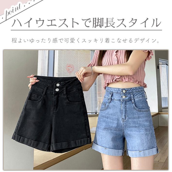 デニム ショート パンツ ショーパン 短パン ハーフ キュロット