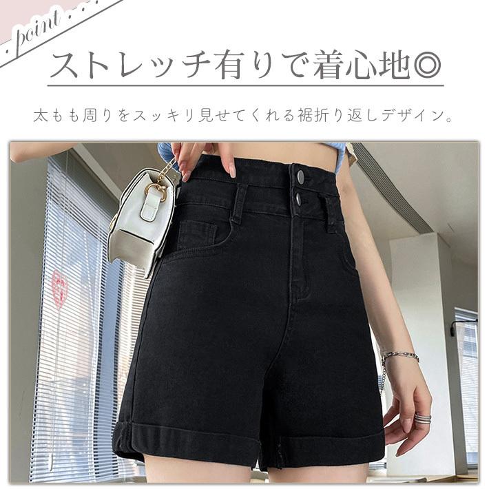 デニム ショート パンツ ショーパン 短パン ハーフ キュロット