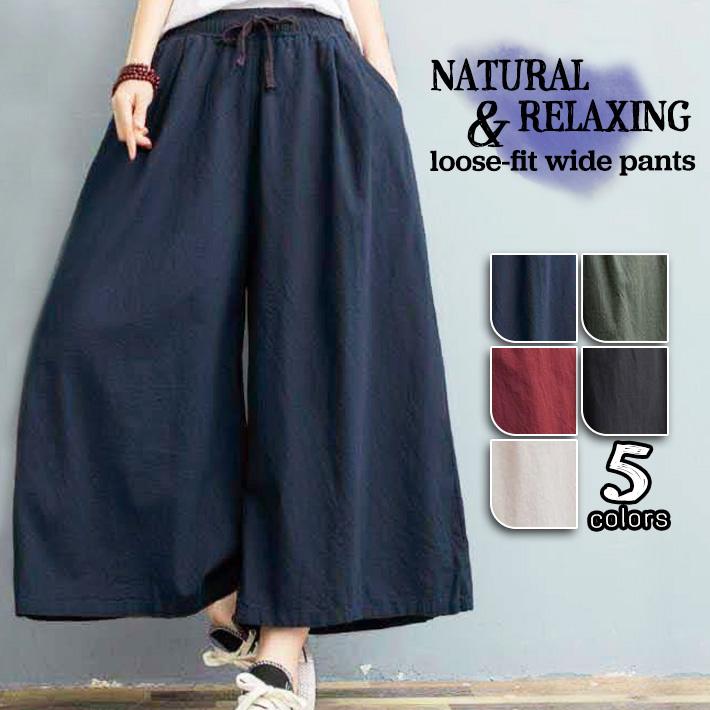 ワイドパンツ ガウチョ キュロット フレア スカーチョ スカンツ