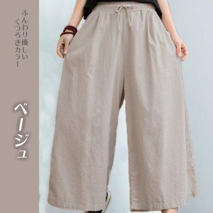 うさとの服 usaato キュロット ガウチョパンツ size4 女の子 ショートパンツ キュロット ガウチョパンツ キッズ 子供