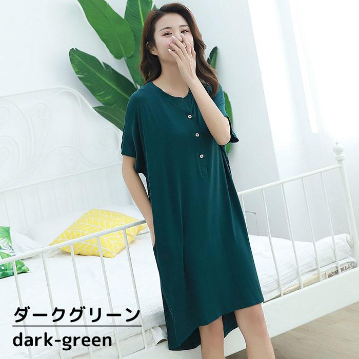 トップス パジャマ ルームウエア 部屋着 Tシャツ ロング ロンT