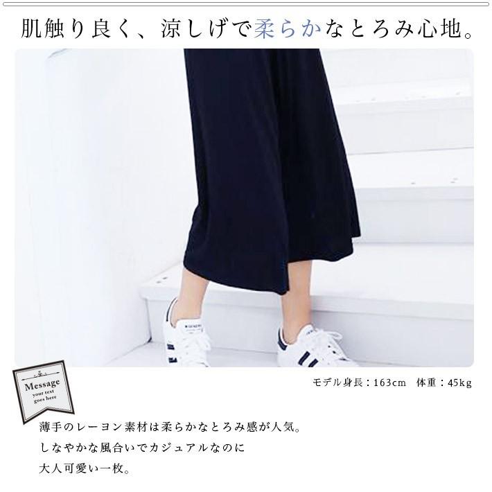 薄手の柔らかストレッチ素材 カットソー七分丈ガウチョパンツ ワイドパンツ フレアパンツ ベリーダンス スウェット ダンスウェア ヨガパンツ ホットヨガ Liu 1907 Select Shop Ica 通販 Yahoo ショッピング