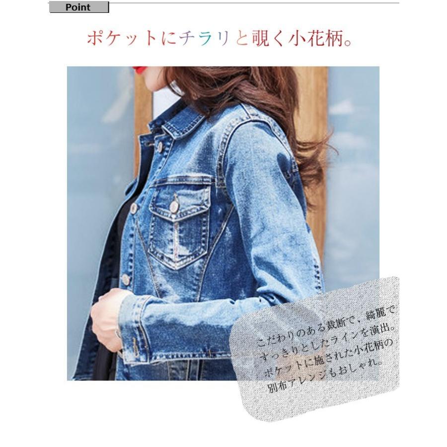 チラ見せ小花柄が可愛い 良質ストレッチデニム素材 ヴィンテージウォッシュ加工 ショート丈デニムジャケット Gジャン ジージャン デニムシャツ ブルゾン Pl 1903 Select Shop Ica 通販 Yahoo ショッピング