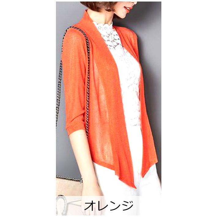 ボレロ カーディガン サマー ニット ショート カーデ 涼しい 薄手 五分  