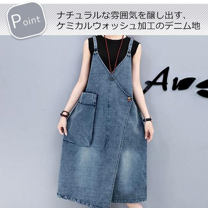 デニム ジャンパースカート サロペット ワンピース マタニティ Aライン