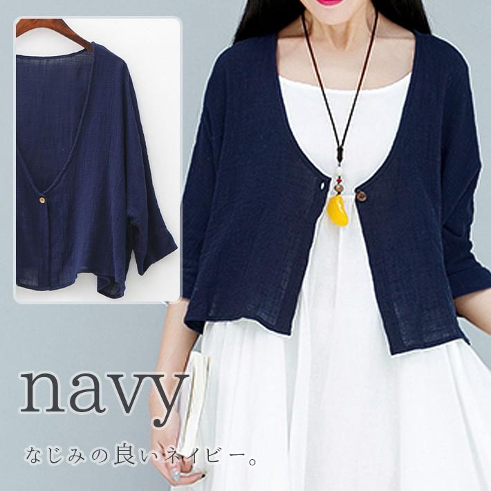 ボレロ カーディガン ショート サマー カーデ 涼しい 薄手 綿 麻 UV