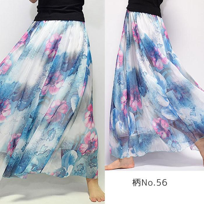 フレアスカート マキシスカート ロングスカート サーキュラースカート