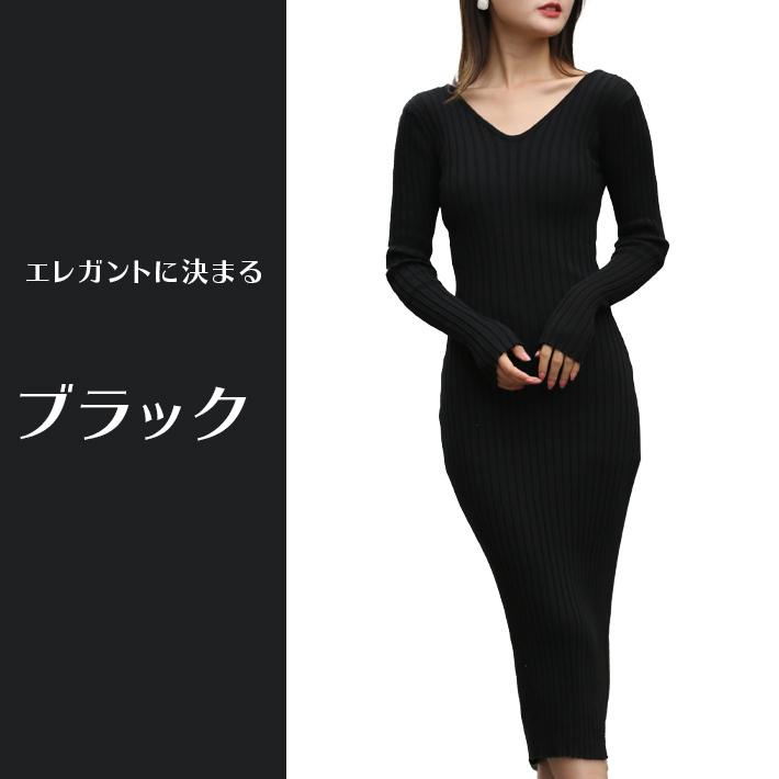ニットワンピース タイトワンピース ロング ボディコン ミモレ クラブ