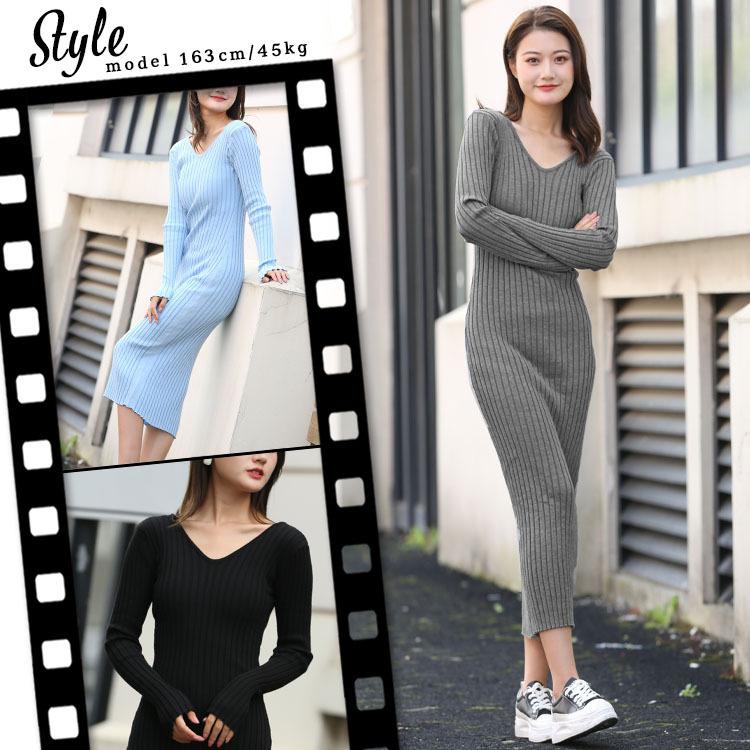 ニットワンピース タイトワンピース ロング ボディコン ミモレ クラブ