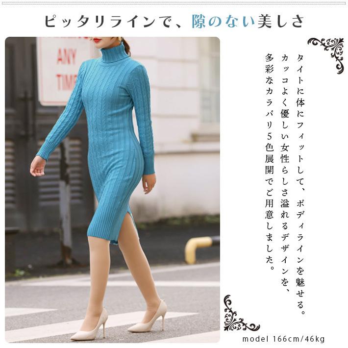 JUN & ROPE タイトフィットワンピース JUN & ROPE タイトフィットワンピース