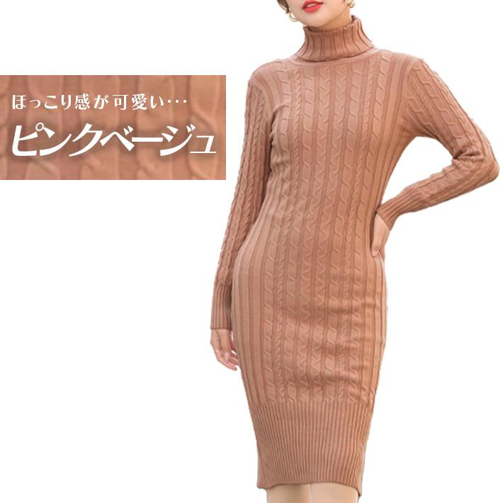 極美品❤️アナイ　ニットワンピース　ロング丈　レース　プリーツ　ピンク　Mサイズ ANAYI｜【Eternal Line 2023】シアードビーレースプリーツ