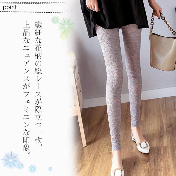 レースレギンス レディース 花柄 シースルー スパッツ タイツ レースレギンス レディース 花柄 シースルー スパッツ タイツ
