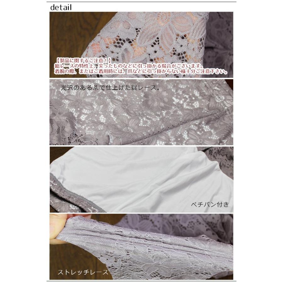 レースレギンス レディース 花柄 シースルー スパッツ タイツ レースレギンス レディース 花柄 シースルー スパッツ タイツ