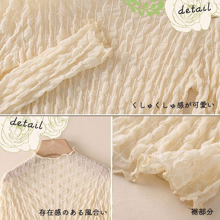 シースルーブラウス シアーブラウス プルオーバーブラウス Tシャツ