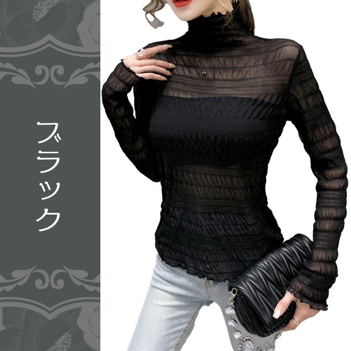 シースルーブラウス シースルーブラウス シアーブラウス シースルー シアートップス