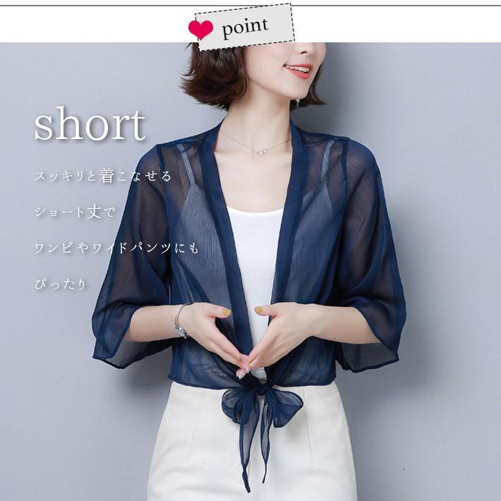 透け感のある薄手のシフォン素材 前結びショート丈ボレロカーディガン ショートボレロ トッパーカーディガン シースルー Uvカット 冷房対策 Uv対策 7分袖 七分袖 Xyt 1901 Select Shop Ica 通販 Yahoo ショッピング