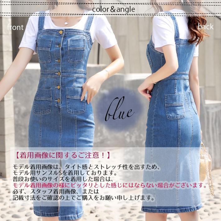 ノースリーブ膝丈タイトデニムジャンパースカート タイトワンピース デニムワンピース ロングワンピース ジャンスカ ナチュラル ロング丈 ミモレ丈 ミディアム丈 Zm 1904 Select Shop Ica 通販 Yahoo ショッピング