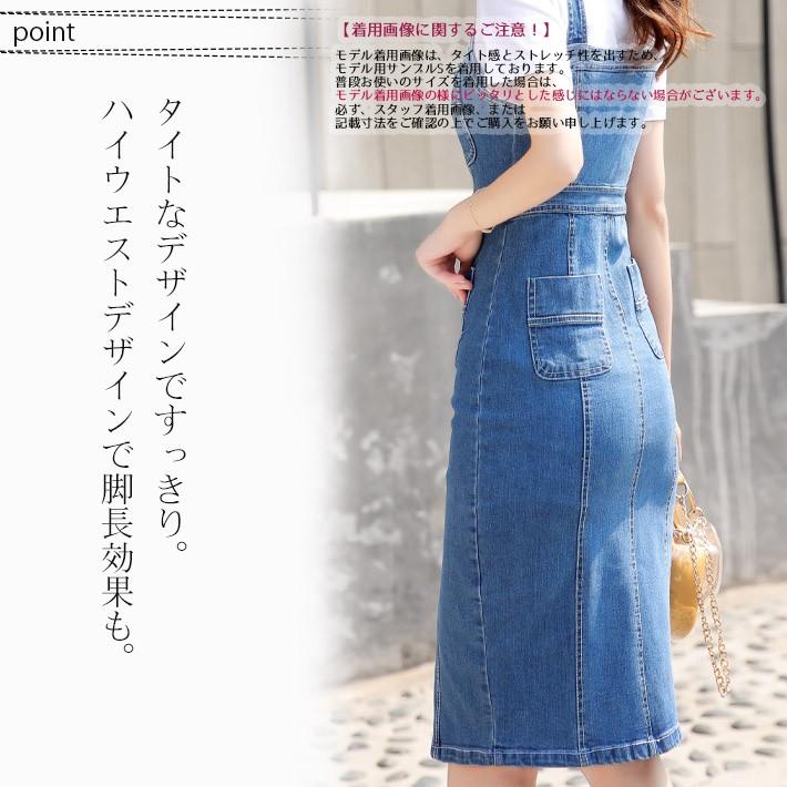 ノースリーブ膝丈タイトデニムジャンパースカート タイトワンピース デニムワンピース ロングワンピース ジャンスカ ナチュラル ロング丈 ミモレ丈 ミディアム丈 Zm 1904 Select Shop Ica 通販 Yahoo ショッピング