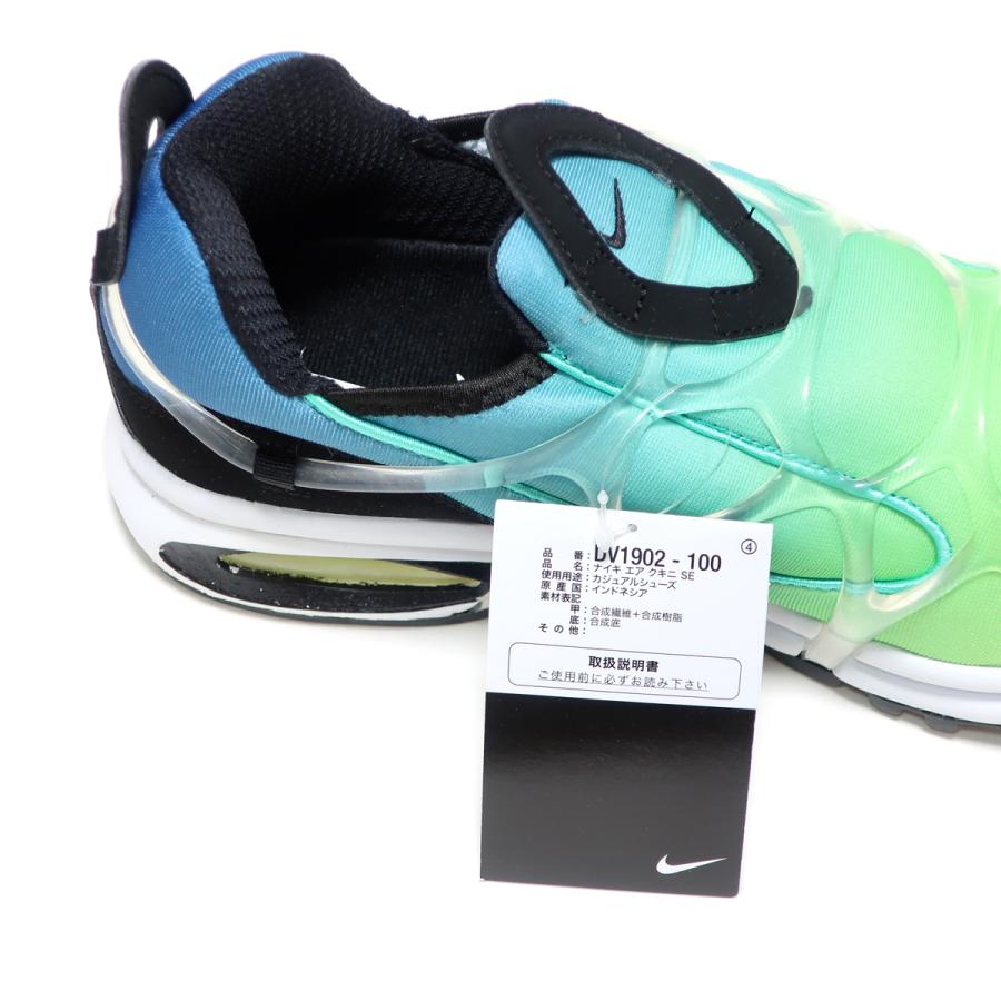 nk-3480.NIKE ナイキ AIR KUKINI SE 未使用 NIKE AIR KUKINI SE SUMMIT WHITE/AVIATOR GREY-MYSTIC NAVY