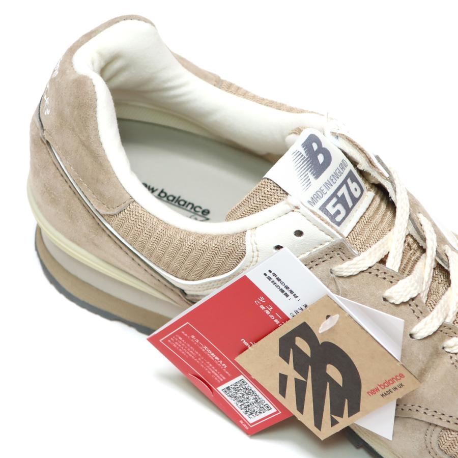 New Balance NEW BALANCE OU576BEI BEIGE SUEDE MADE IN UK M576 New Balance NEW BALANCE OU576BEI BEIGE SUEDE MADE IN UK M576