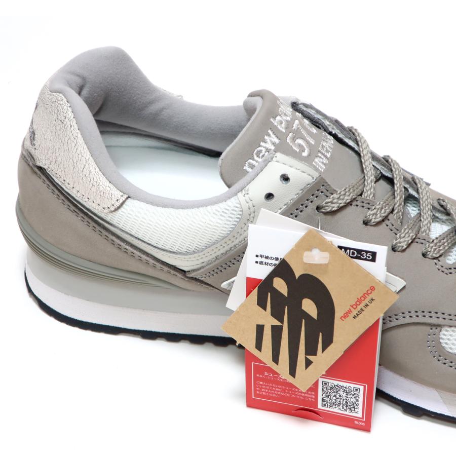 New Balance NEW BALANCE OU576FLB GRAY MADE IN UK M576 New Balance NEW BALANCE OU576FLB GRAY MADE IN UK M576
