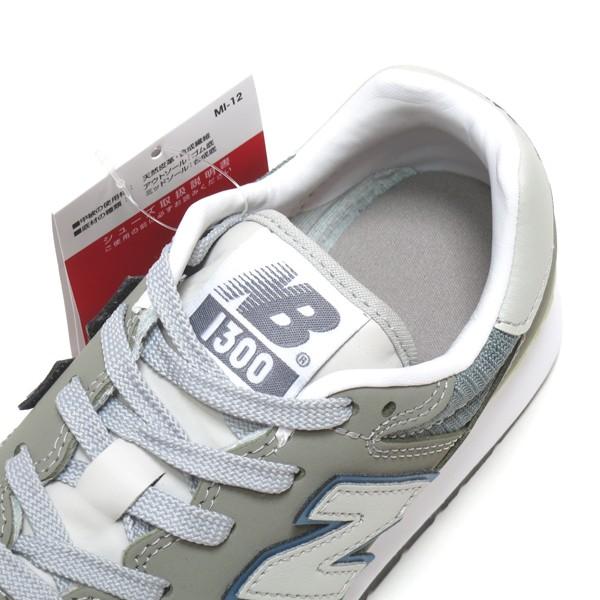 【新品】New Balance ニューバランス1300 キッズ　20cm New Balance キッズサイズ☆NEW BALANCE YC1300J3